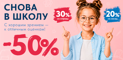 Простая арифметика!