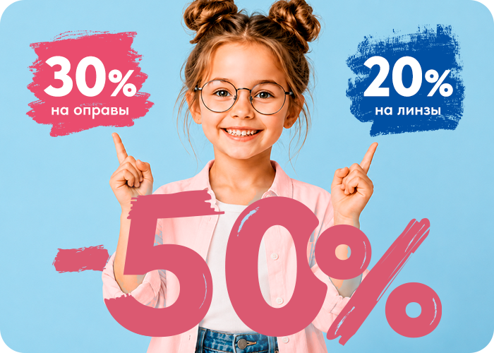 Простая арифметика!